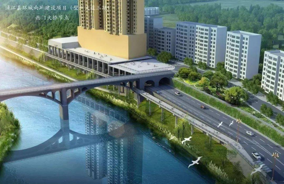 通江县诺江镇环城南路改造工程PPP项目
